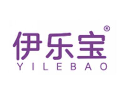 伊乐宝