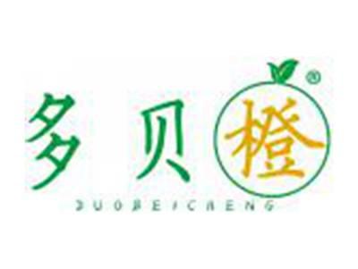 多贝橙