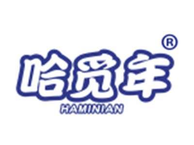 哈觅年