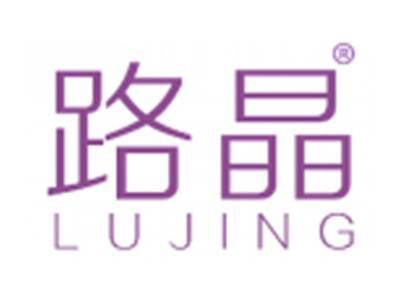 路晶