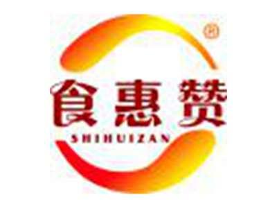 食惠赞