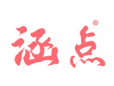 涵点