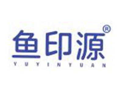 鱼印源