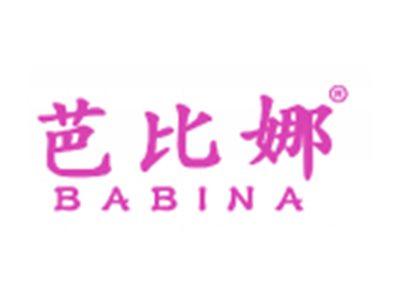 芭比娜