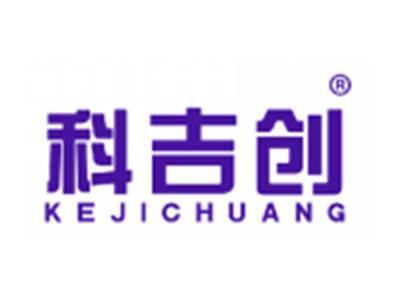 科吉创