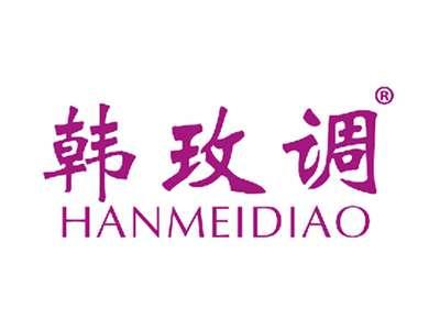 韩玫调