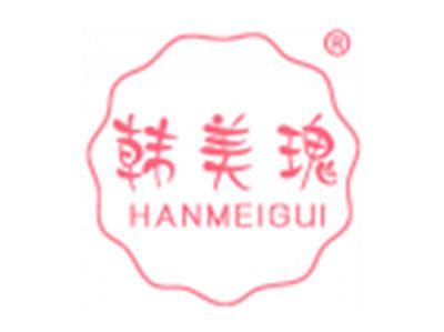 韩美瑰