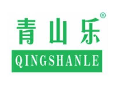 青山乐