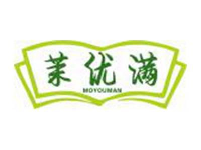 茉优满