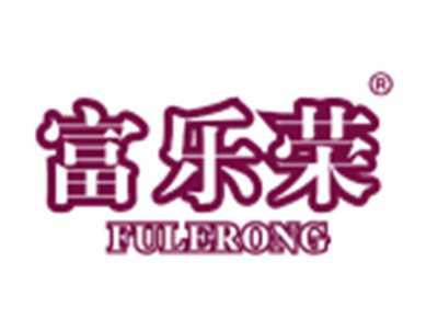 富乐荣