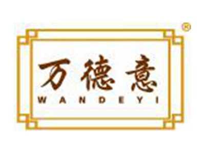万德意