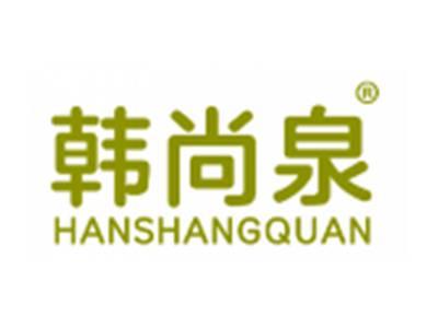 韩尚泉