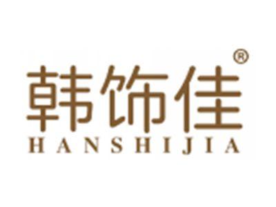 韩饰佳