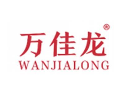 万佳龙