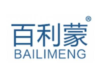 百利蒙