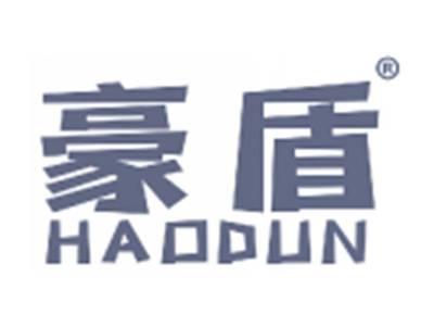 豪盾
