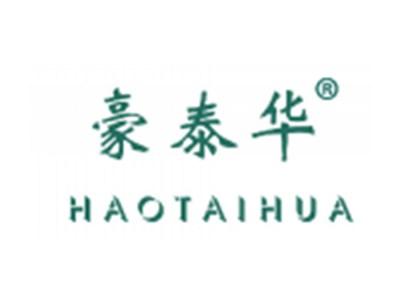 豪泰华