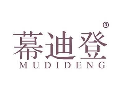 幕迪登