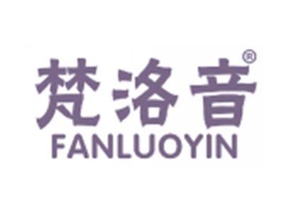 梵洛音