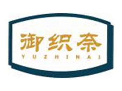 御织奈