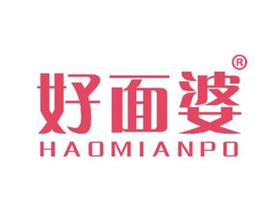 好面婆