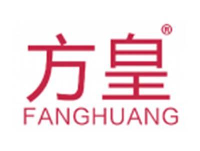 方皇
