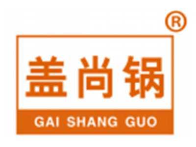 盖尚锅