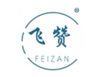 飞赞