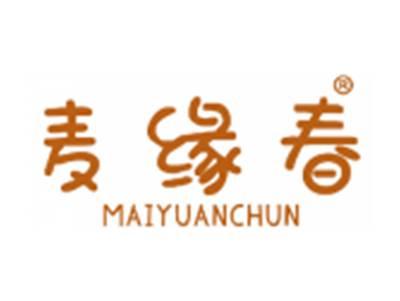麦缘春