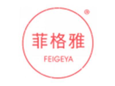 菲格雅