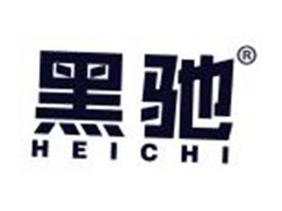 黑驰