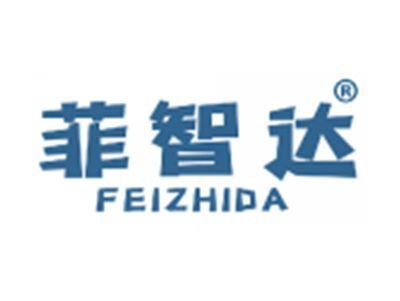 菲智达
