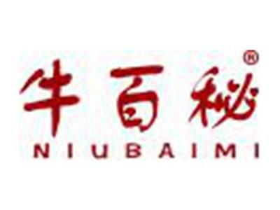 牛百秘
