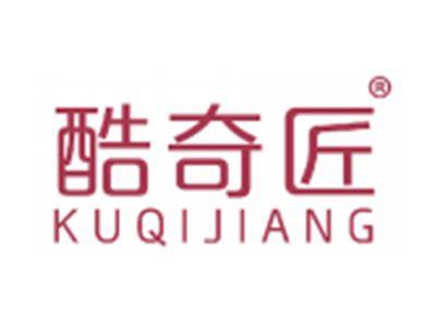 酷奇匠