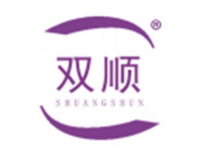 双顺