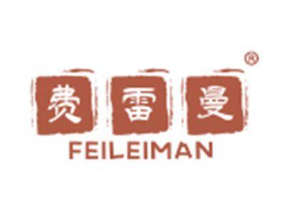 费雷曼