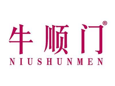 牛顺门
