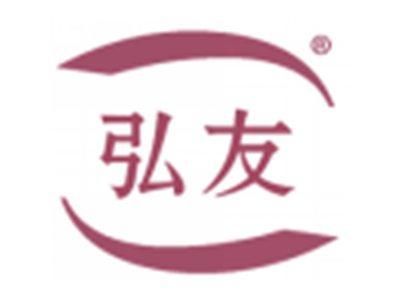 弘友