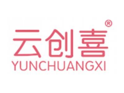 云创喜