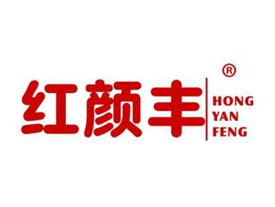 红颜丰