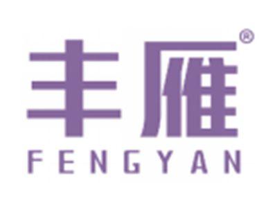 丰雁