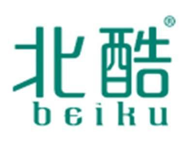 北酷