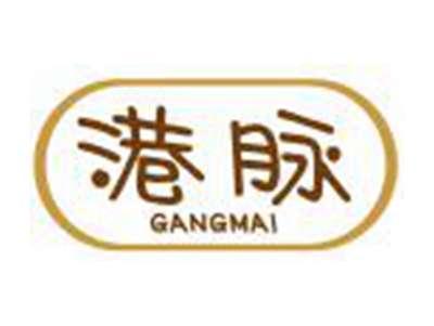 港脉