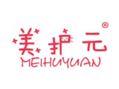 美护元