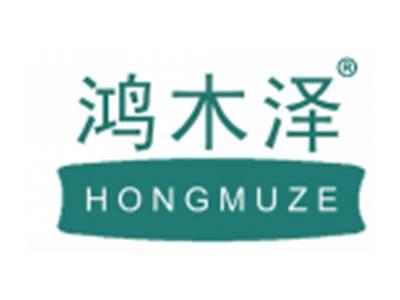 鸿木泽