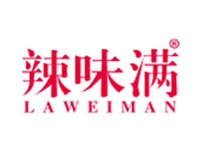 辣味满LAWEIMAN
