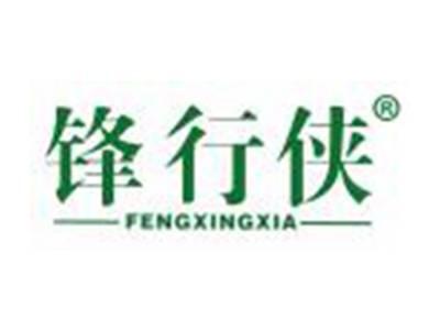 锋行侠