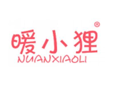 暖小狸