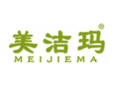 美洁玛