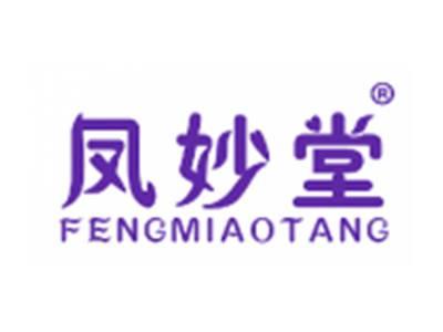 凤妙堂